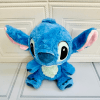 20 Stich